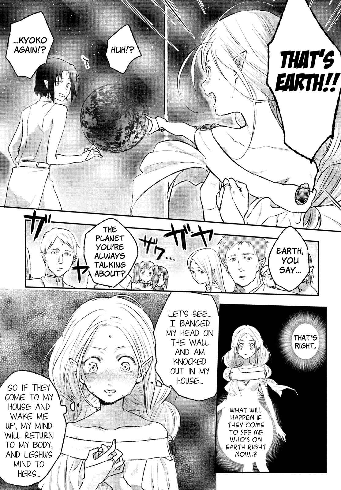 Page 28 Chapter 2 Space Profile