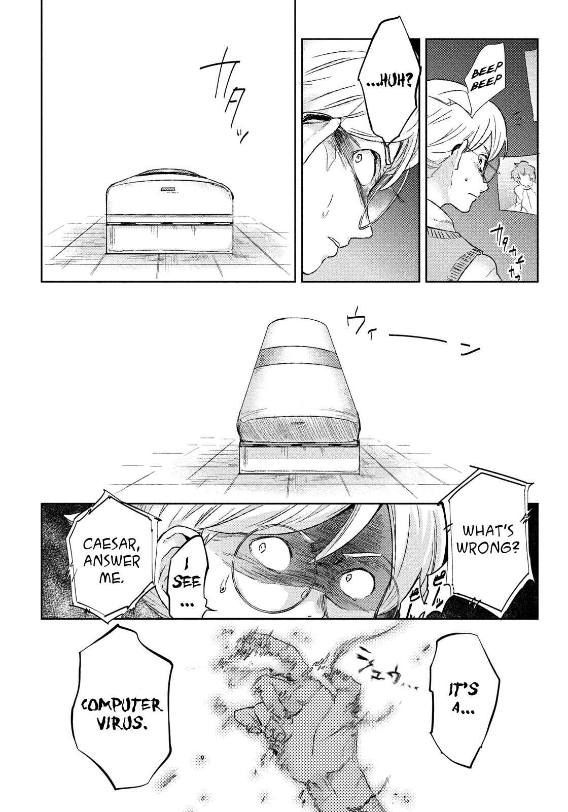 Page 21 Chapter 3 Space Profile