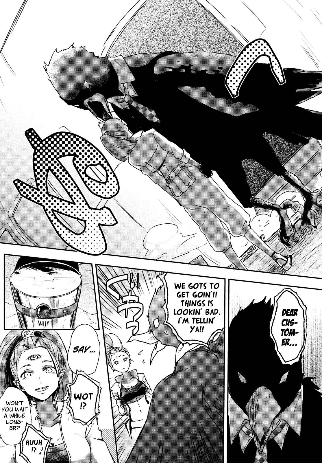 Page 17 Chapter 5 Space Profile