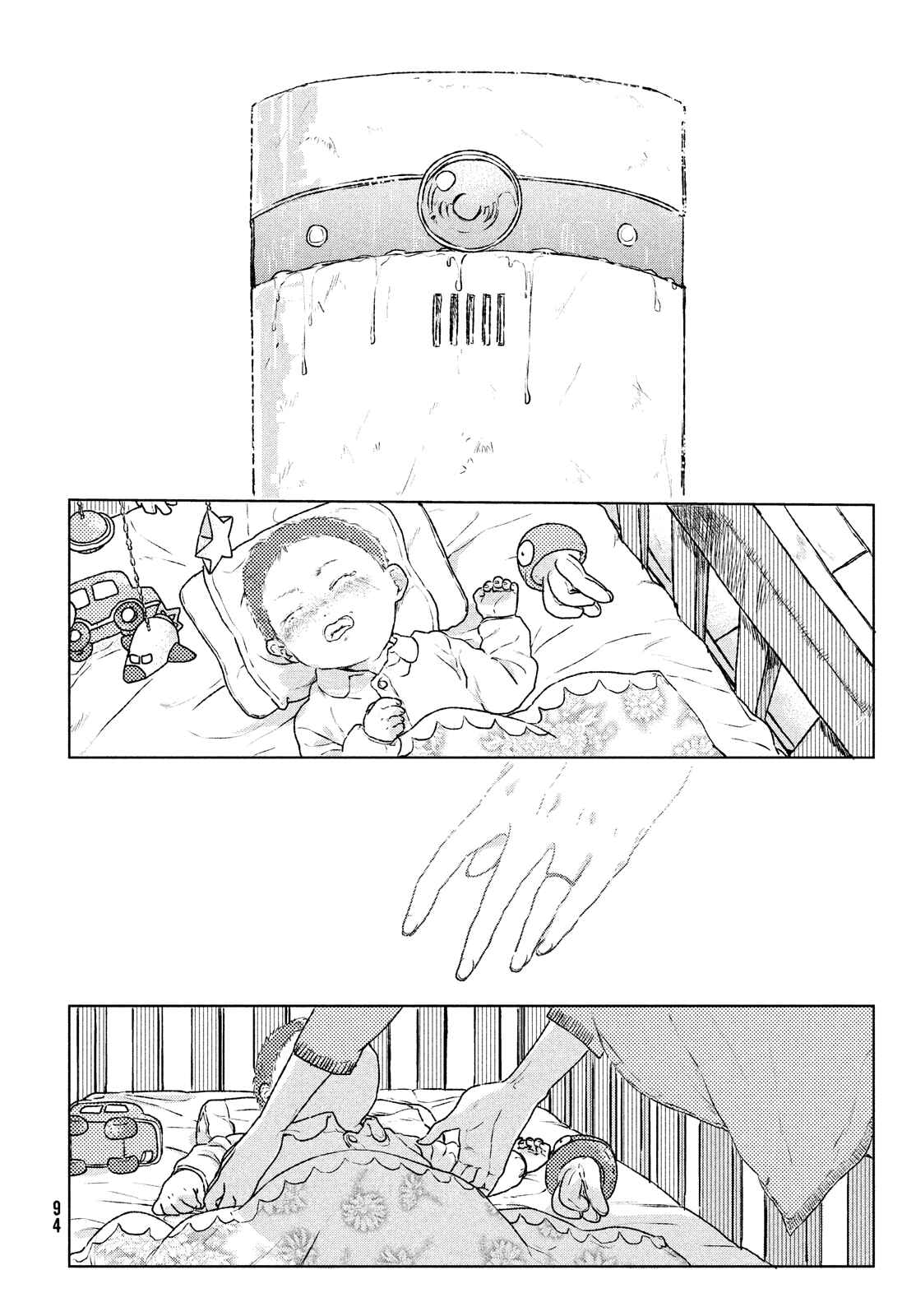 Page 23 Chapter 5 Space Profile