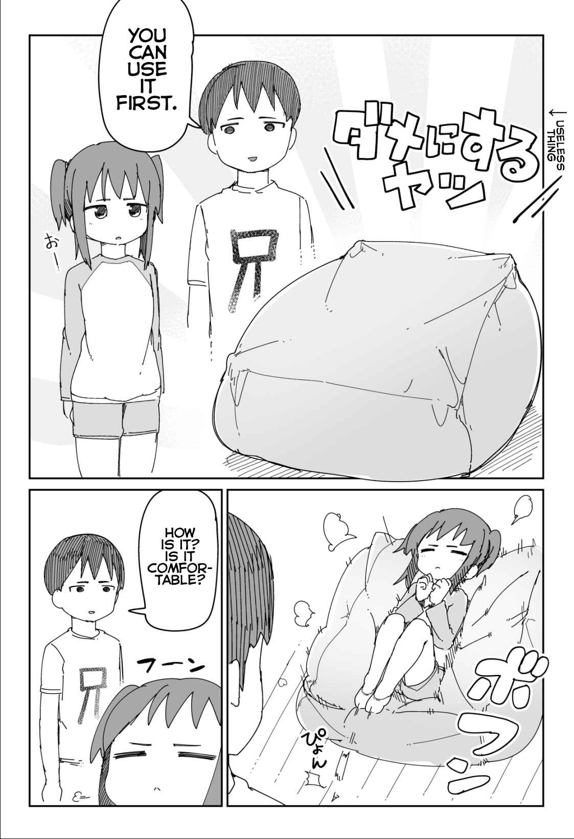 Page 1 Chapter 2 Taciturn Little Sister