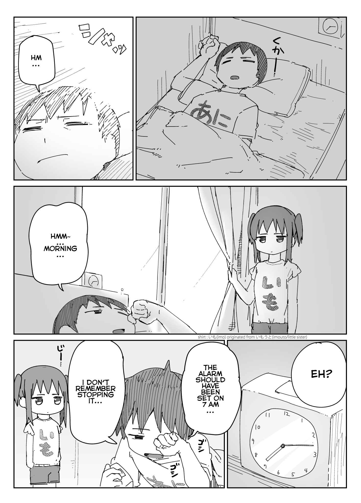 Page 1 Chapter 3 Taciturn Little Sister