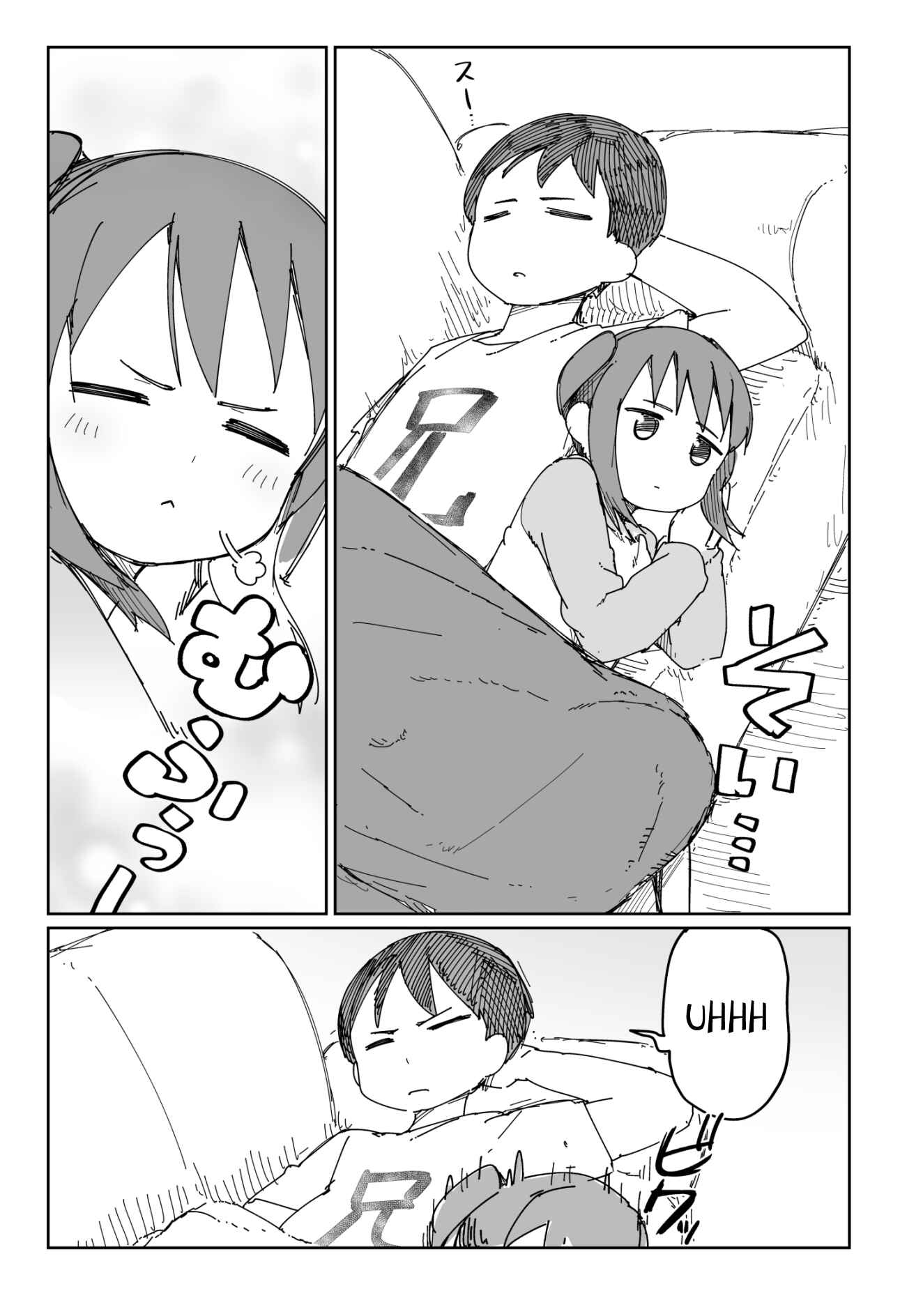 Page 3 Chapter 1 Taciturn Little Sister