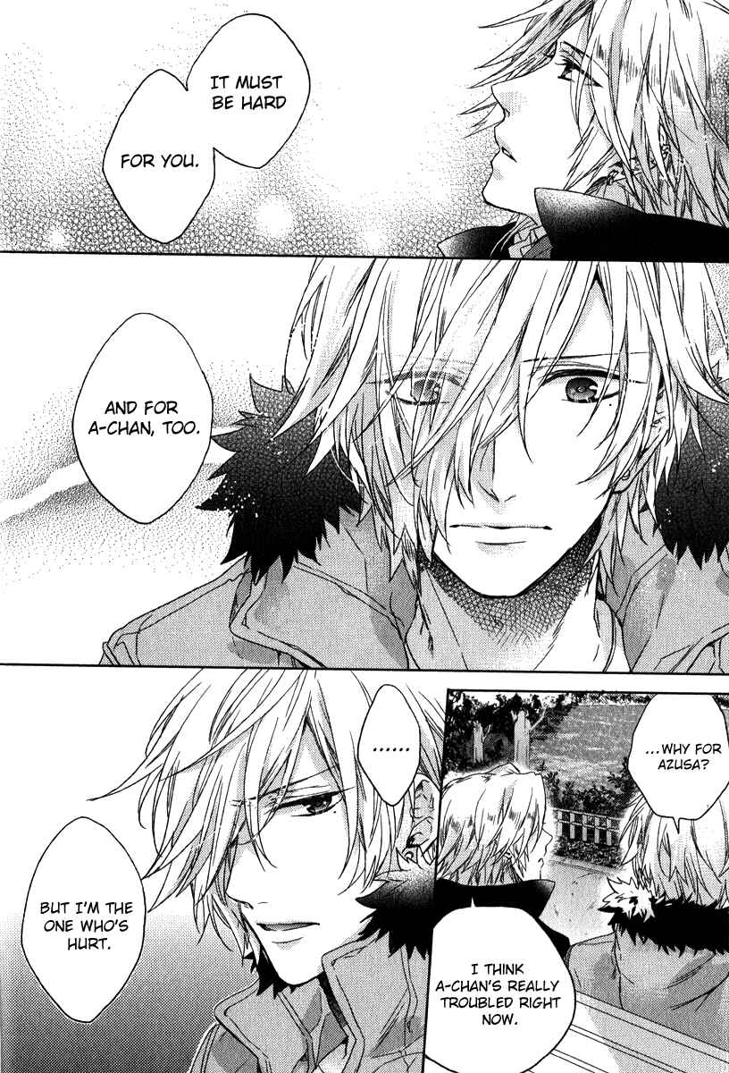 Page 12 Chapter 2 Brothers Conflict feat. Tsubaki & Azusa