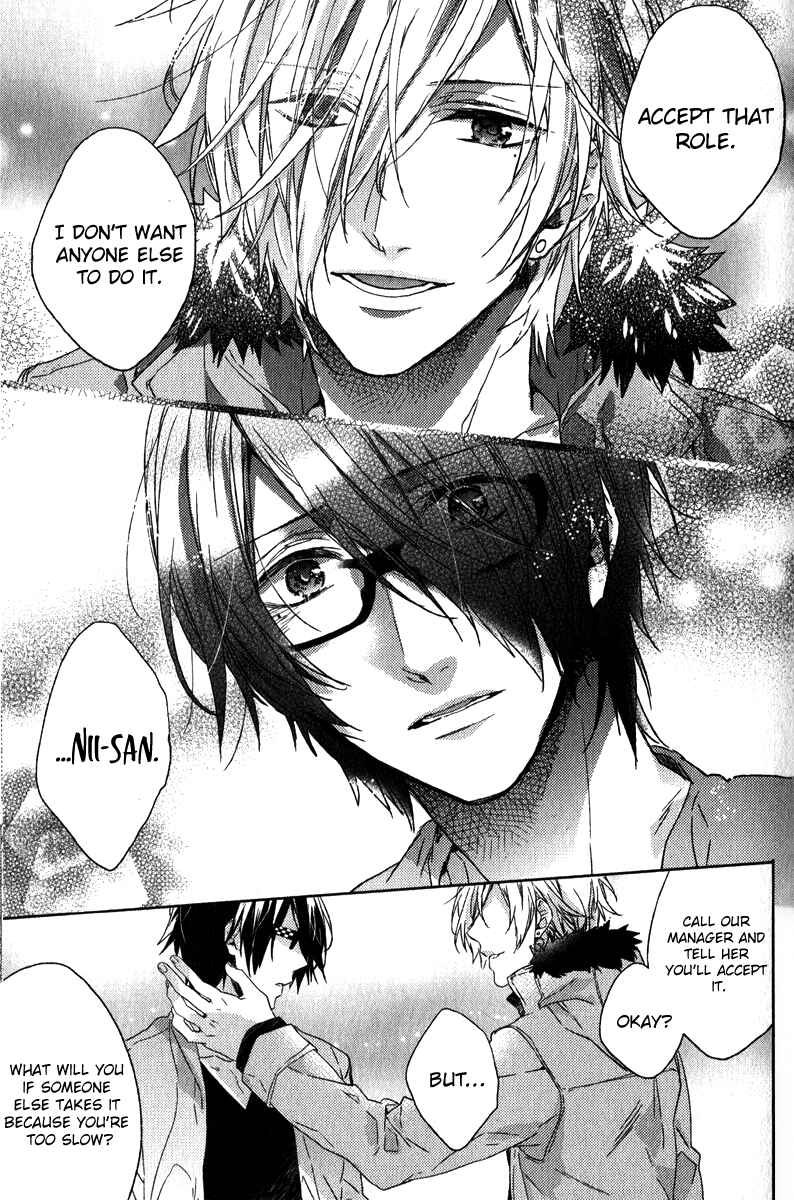 Page 21 Chapter 2 Brothers Conflict feat. Tsubaki & Azusa