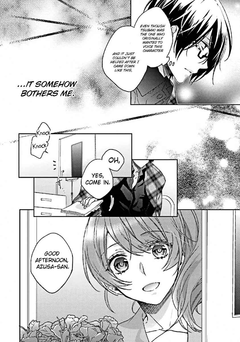 Page 7 Chapter 4 Brothers Conflict feat. Tsubaki & Azusa