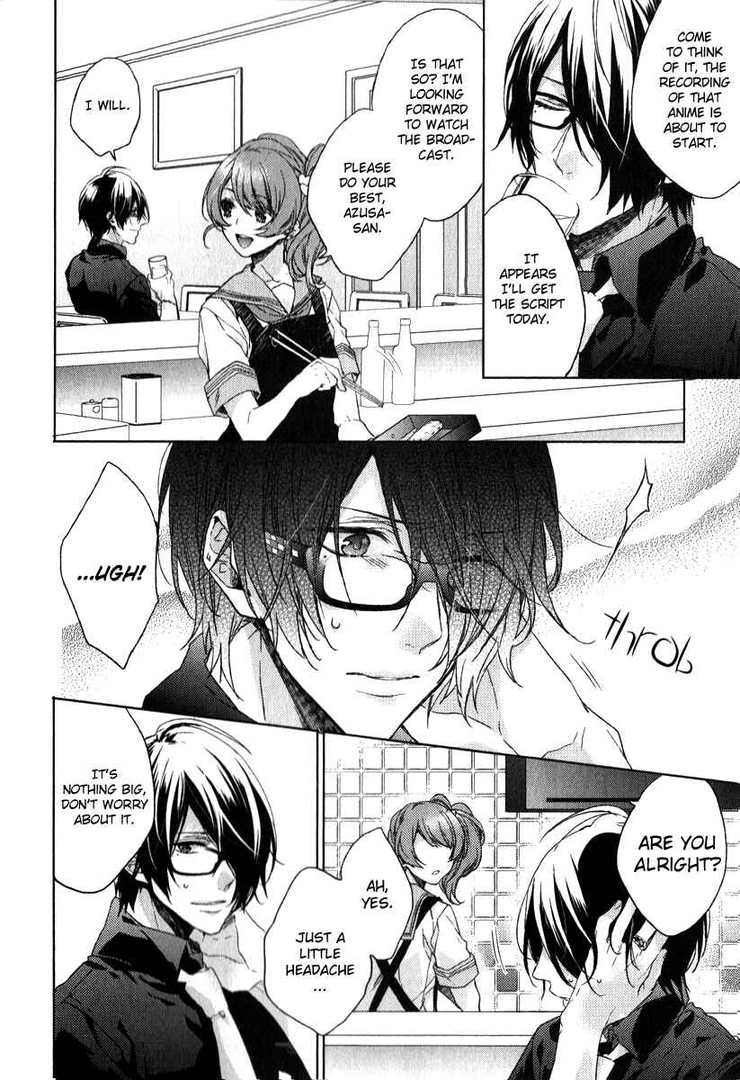 Page 9 Chapter 3 Brothers Conflict feat. Tsubaki & Azusa
