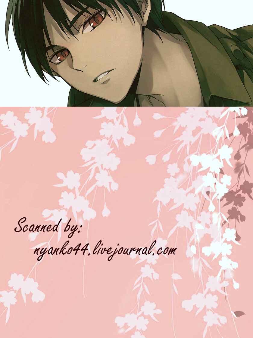 Page 2 Chapter Unknown_9976 Attack on Titan - Two of a Kind (Doujinshi)