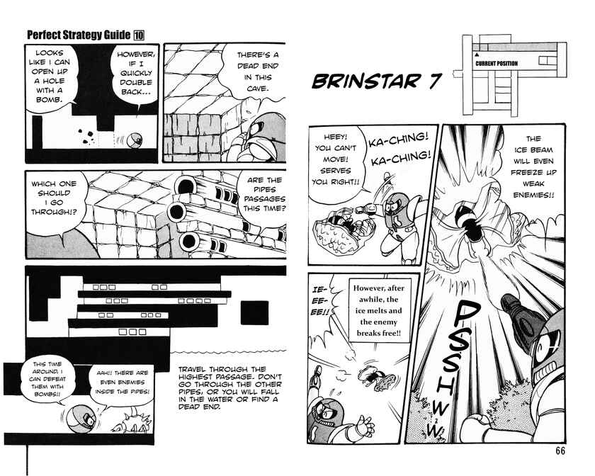 Page 10 Chapter 2 Metroid (Hanpakku Comics)