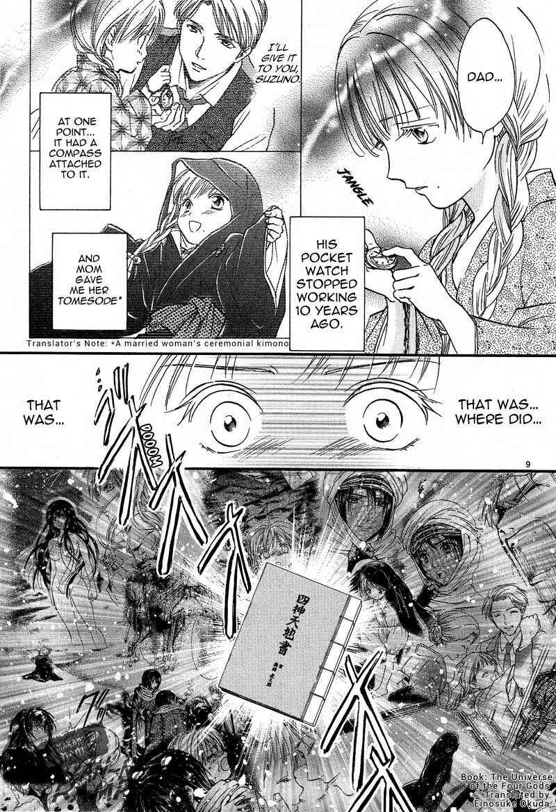 Page 11 Chapter 4 Fushigi Yuugi - Byakko Senki