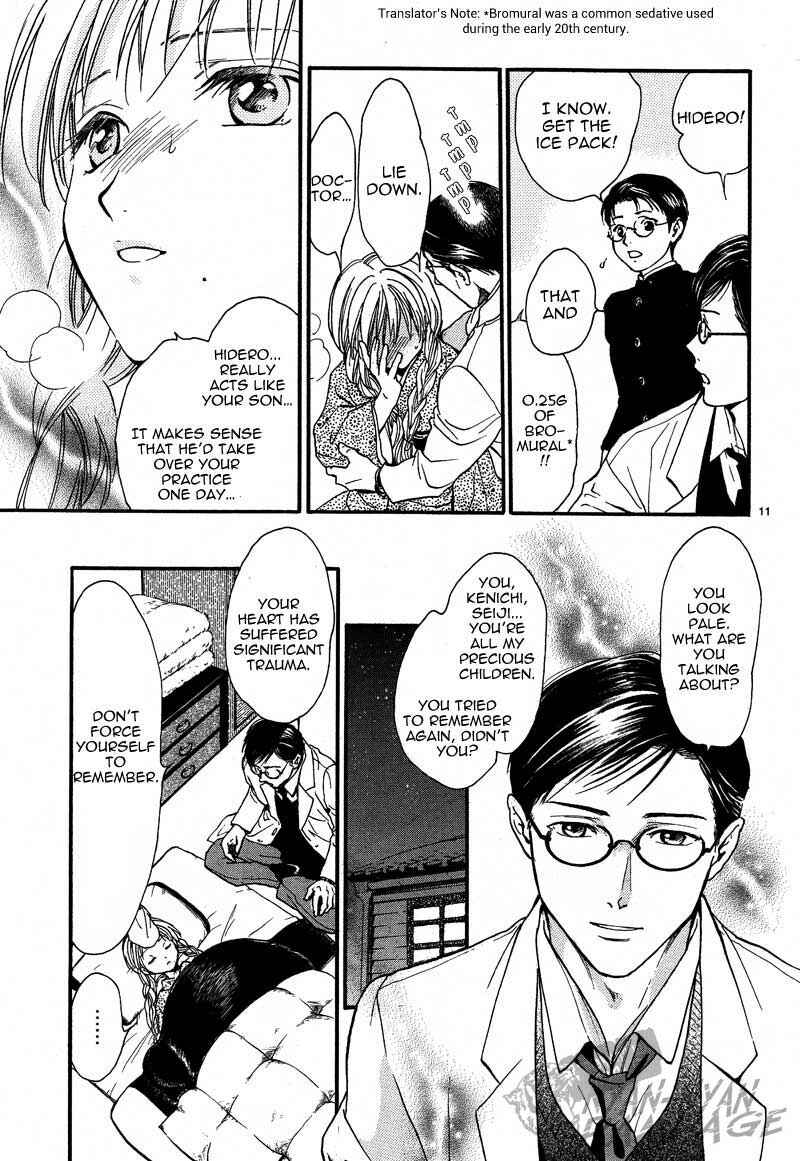 Page 13 Chapter 4 Fushigi Yuugi - Byakko Senki