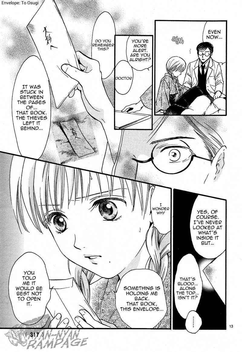 Page 15 Chapter 4 Fushigi Yuugi - Byakko Senki