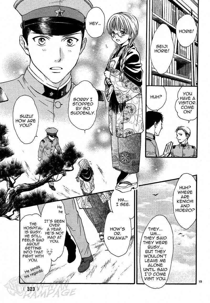 Page 21 Chapter 4 Fushigi Yuugi - Byakko Senki