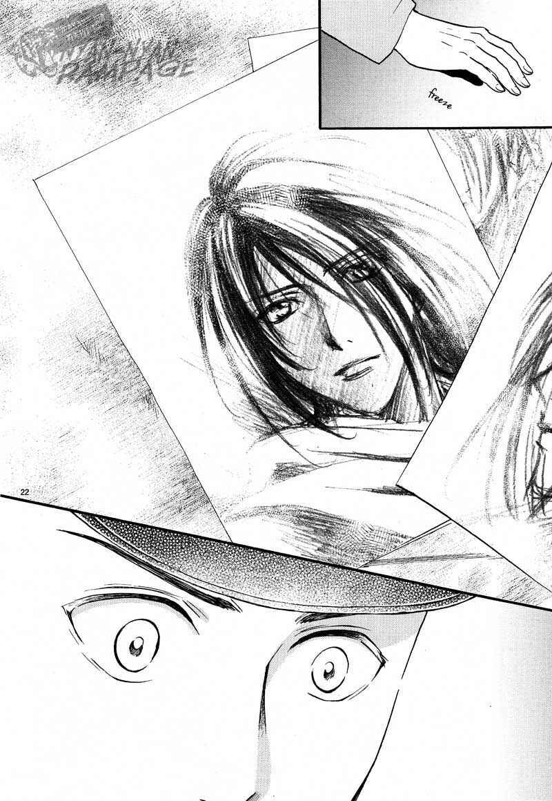 Page 24 Chapter 4 Fushigi Yuugi - Byakko Senki