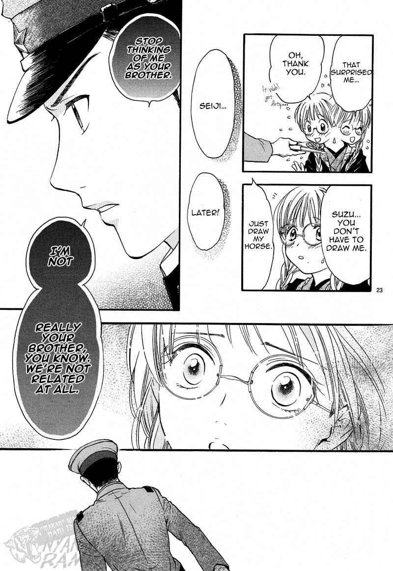 Page 25 Chapter 4 Fushigi Yuugi - Byakko Senki