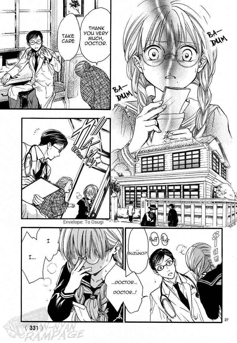 Page 29 Chapter 4 Fushigi Yuugi - Byakko Senki