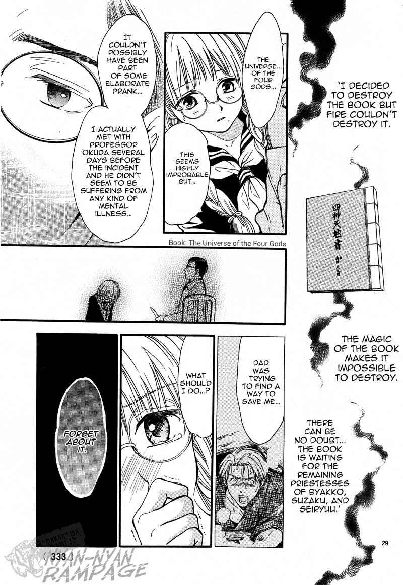 Page 31 Chapter 4 Fushigi Yuugi - Byakko Senki