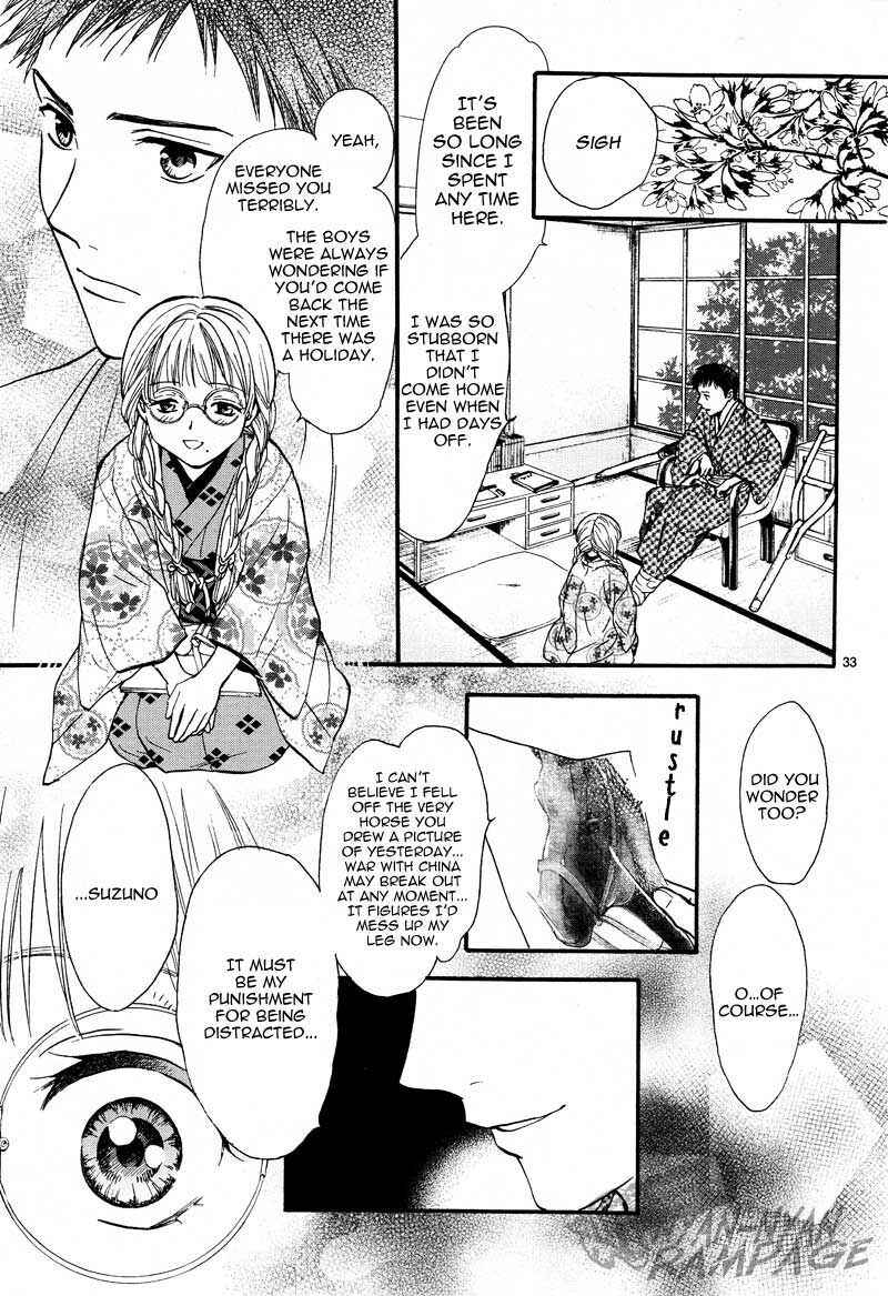 Page 35 Chapter 4 Fushigi Yuugi - Byakko Senki