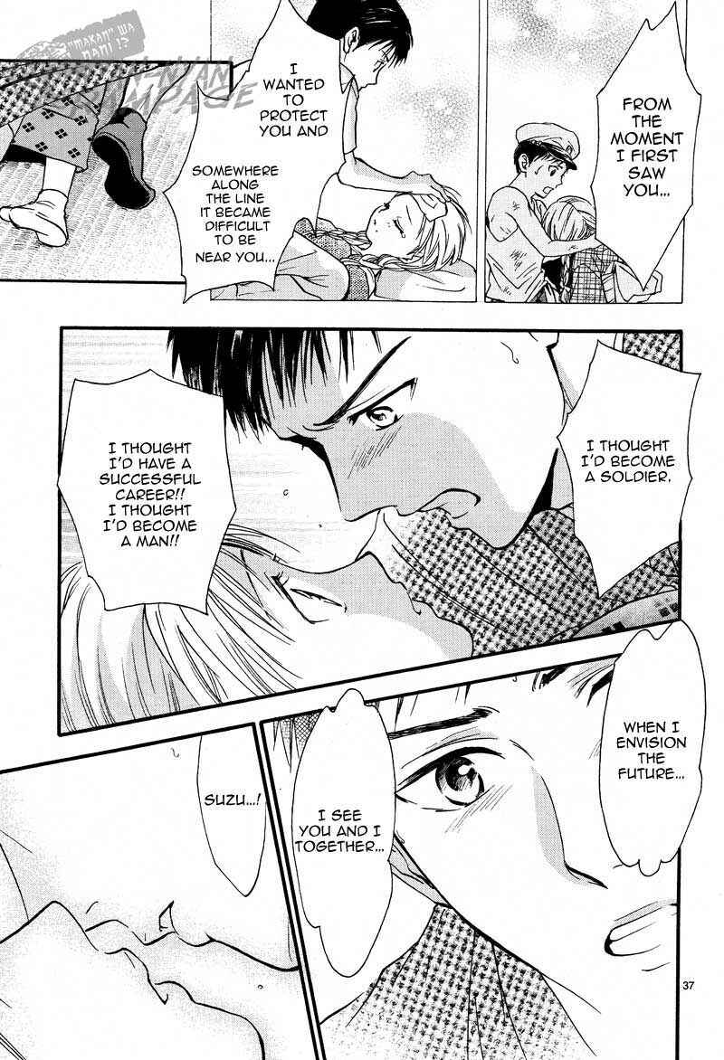 Page 39 Chapter 4 Fushigi Yuugi - Byakko Senki