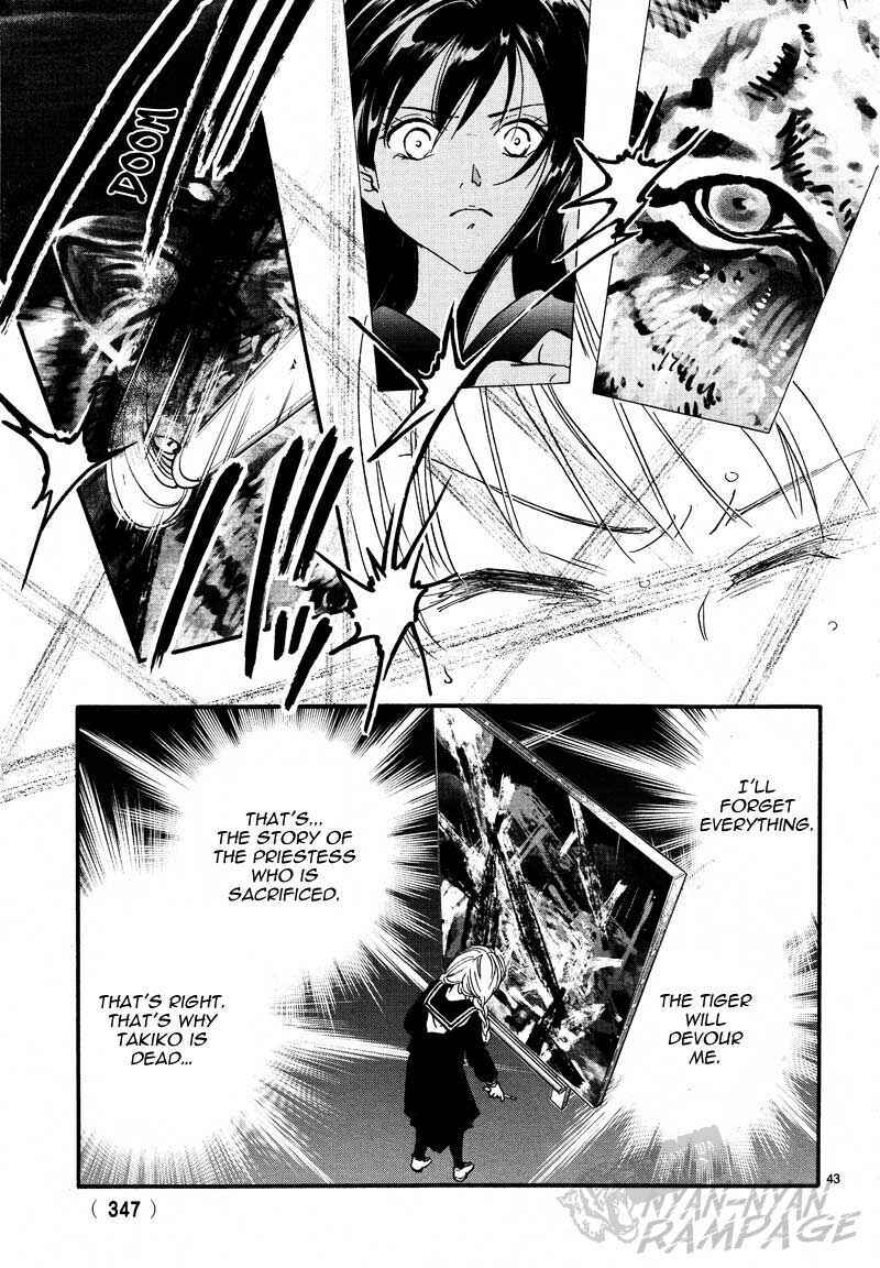 Page 45 Chapter 4 Fushigi Yuugi - Byakko Senki
