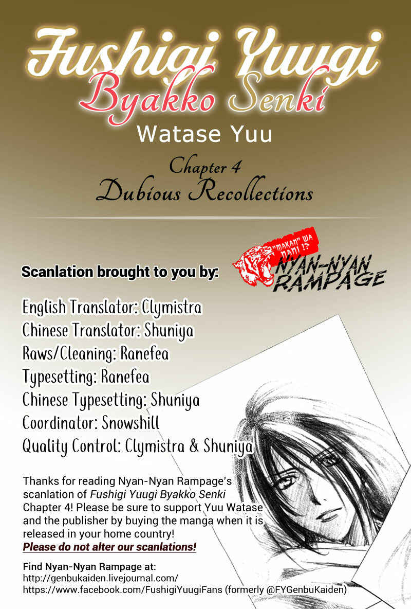 Page 48 Chapter 4 Fushigi Yuugi - Byakko Senki