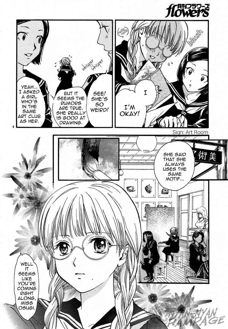 Page 6 Chapter 4 Fushigi Yuugi - Byakko Senki