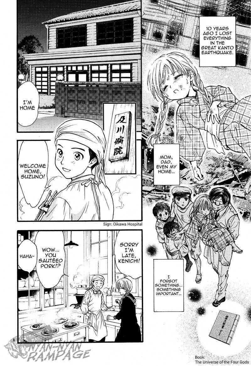 Page 8 Chapter 4 Fushigi Yuugi - Byakko Senki