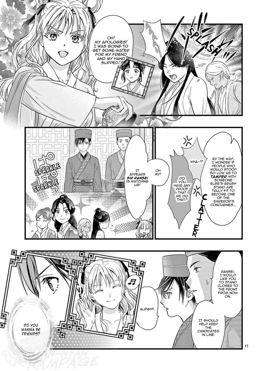 Page 12 Chapter 18 Fushigi Yuugi - Byakko Senki