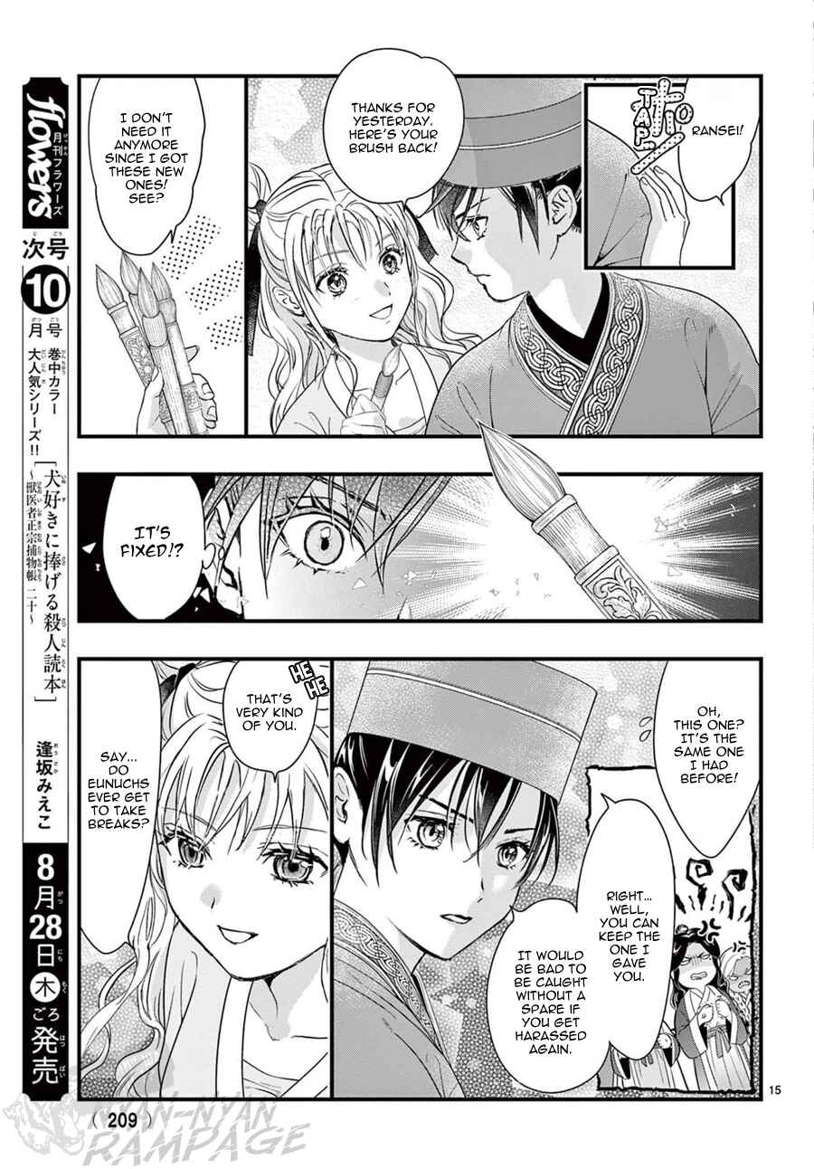 Page 16 Chapter 18 Fushigi Yuugi - Byakko Senki