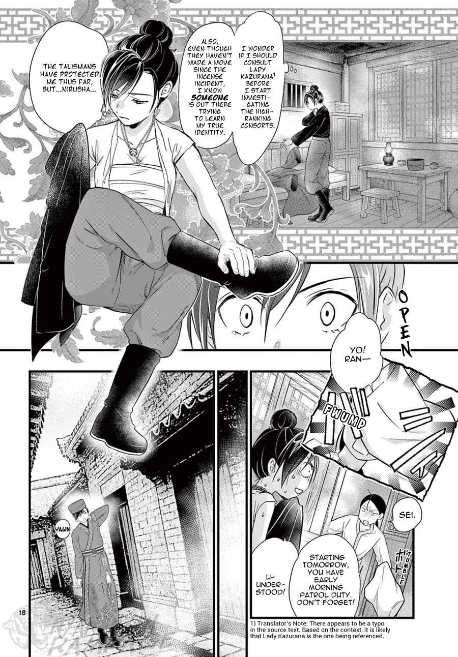 Page 19 Chapter 18 Fushigi Yuugi - Byakko Senki