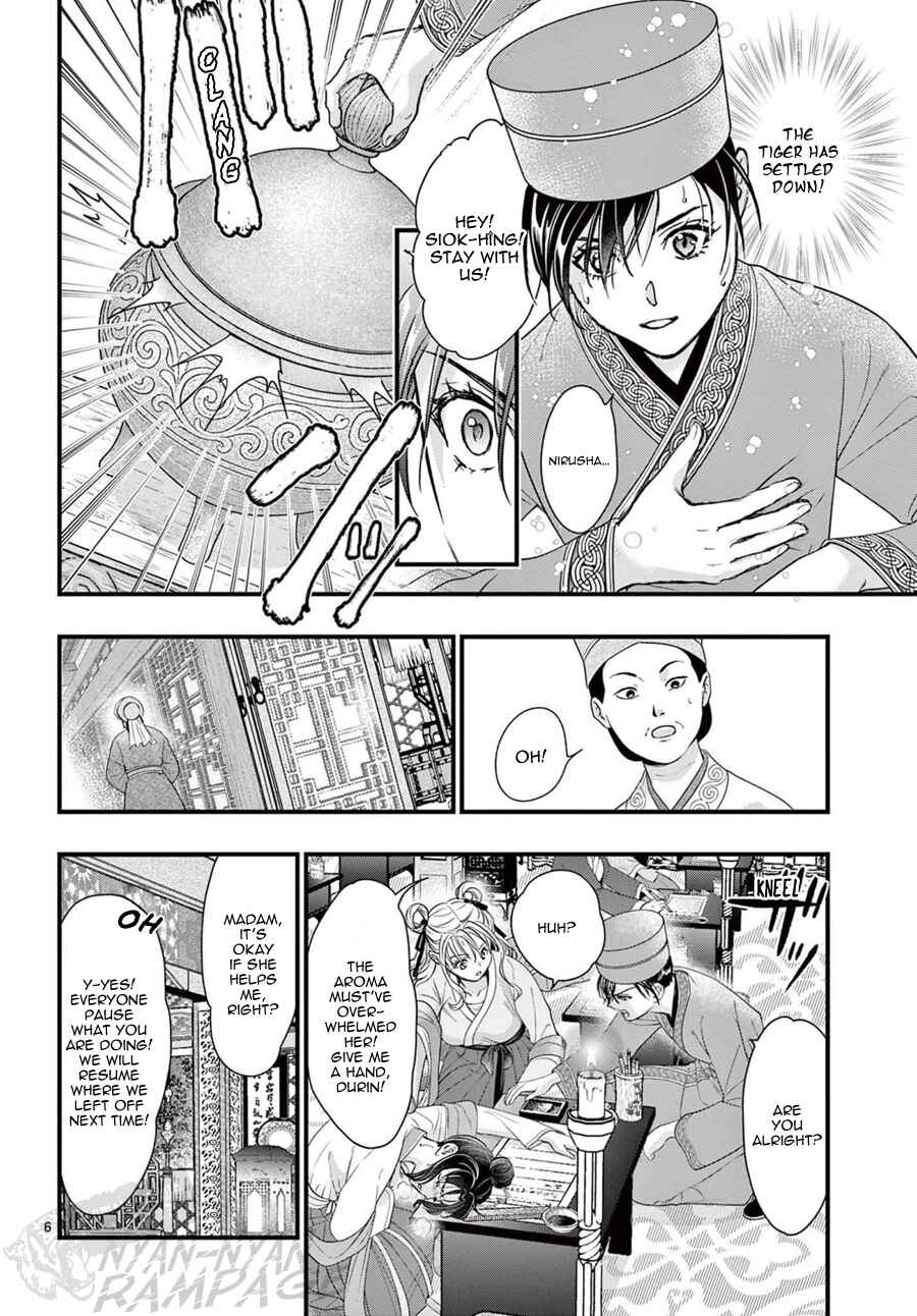 Page 7 Chapter 18 Fushigi Yuugi - Byakko Senki