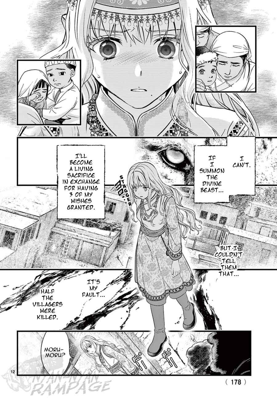 Page 16 Chapter 8 Fushigi Yuugi - Byakko Senki