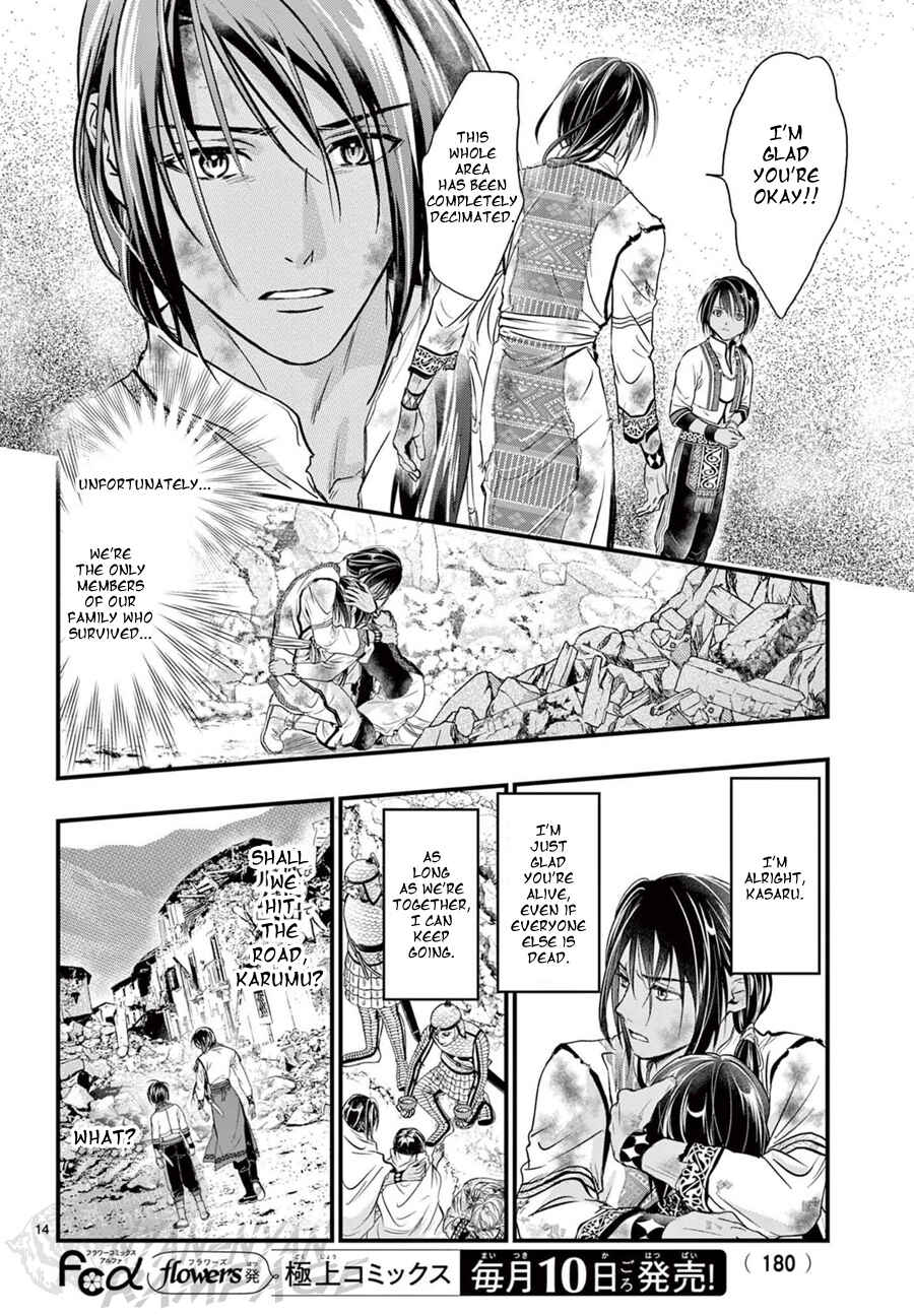 Page 18 Chapter 8 Fushigi Yuugi - Byakko Senki