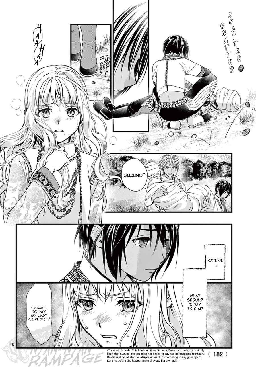 Page 20 Chapter 8 Fushigi Yuugi - Byakko Senki