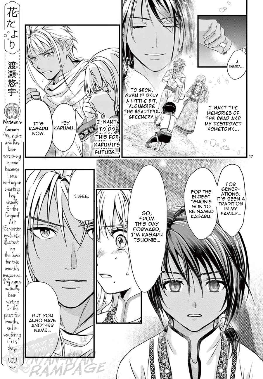Page 21 Chapter 8 Fushigi Yuugi - Byakko Senki