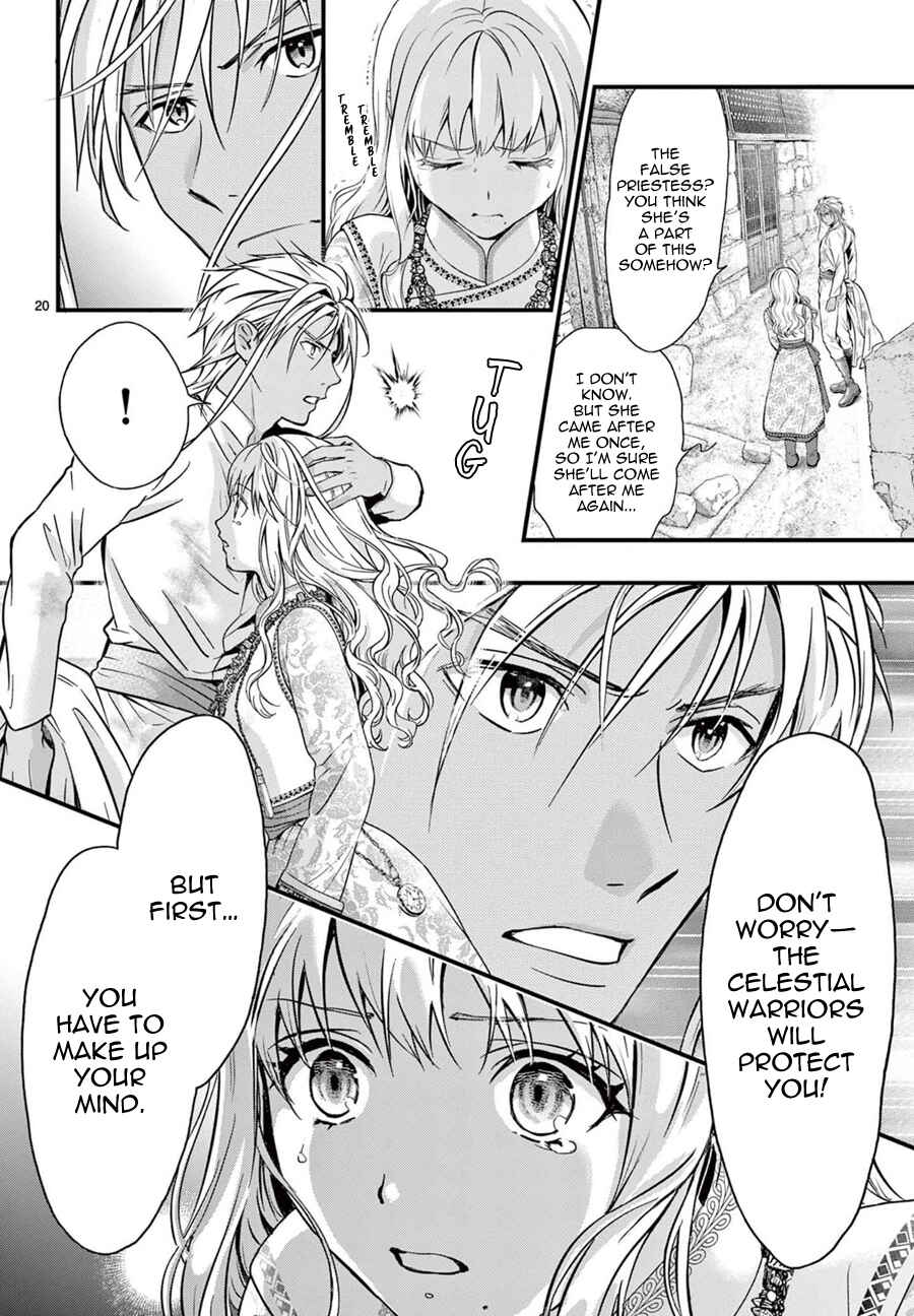 Page 24 Chapter 8 Fushigi Yuugi - Byakko Senki