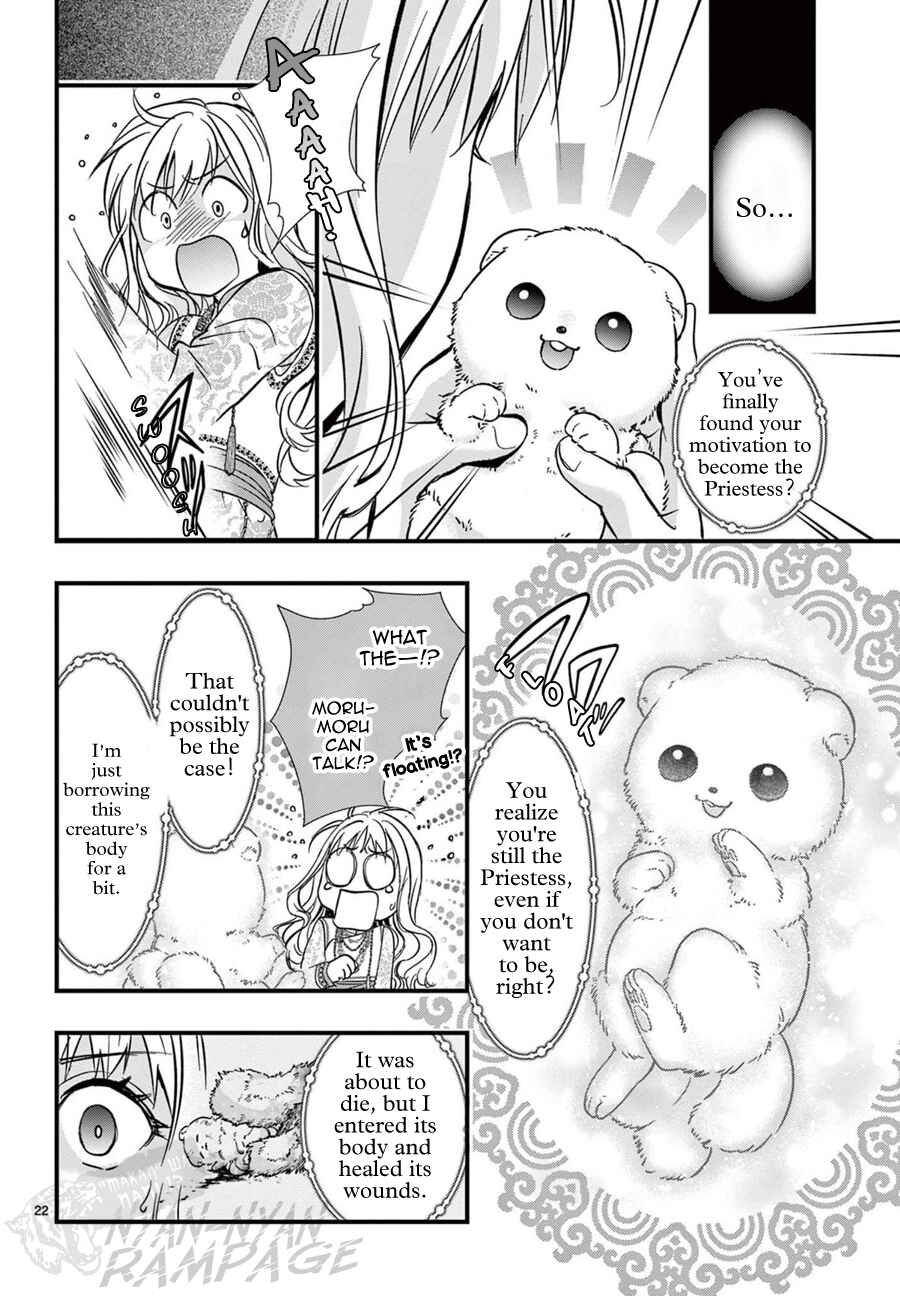Page 26 Chapter 8 Fushigi Yuugi - Byakko Senki