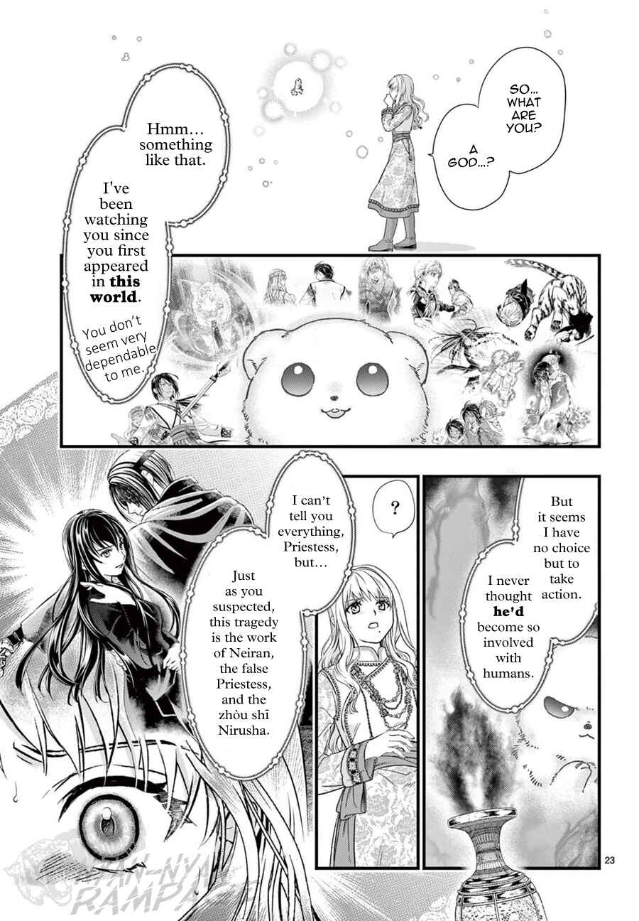 Page 27 Chapter 8 Fushigi Yuugi - Byakko Senki
