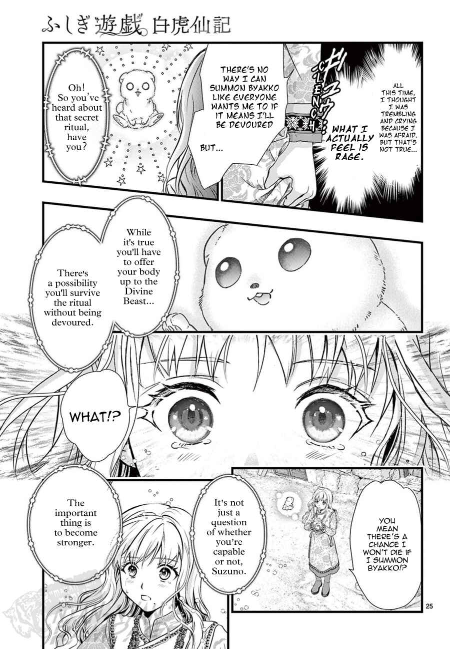 Page 29 Chapter 8 Fushigi Yuugi - Byakko Senki