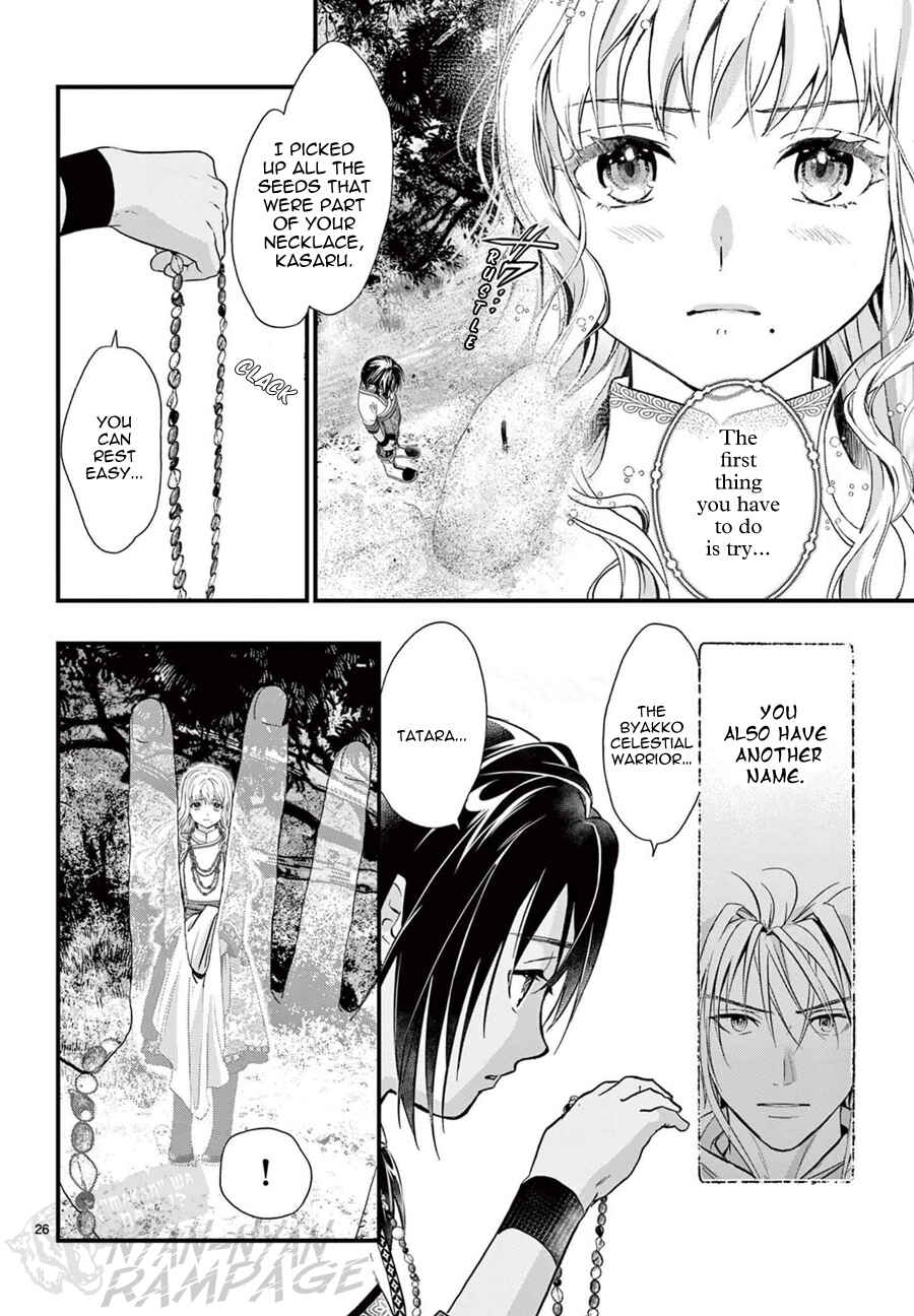 Page 30 Chapter 8 Fushigi Yuugi - Byakko Senki