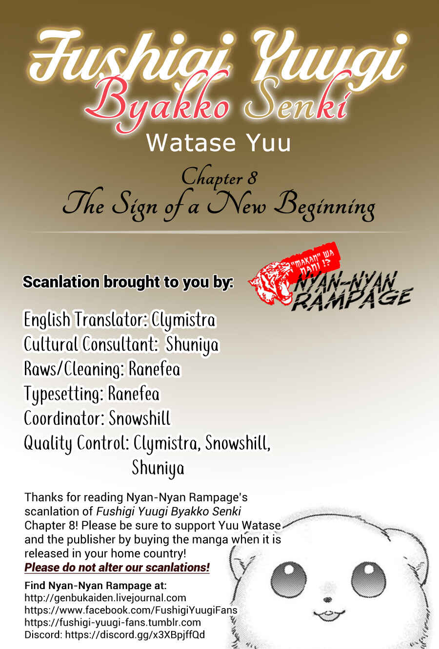 Page 45 Chapter 8 Fushigi Yuugi - Byakko Senki
