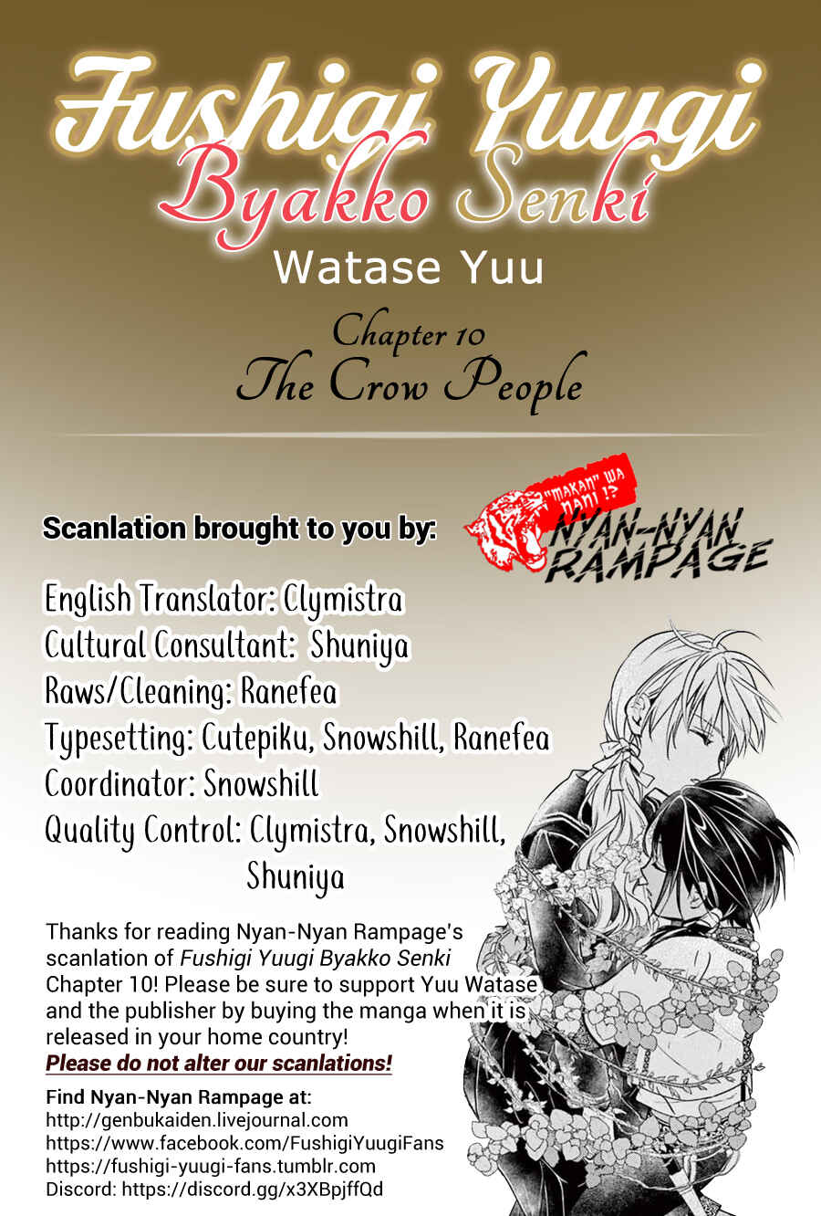 Page 1 Chapter 10 Fushigi Yuugi - Byakko Senki