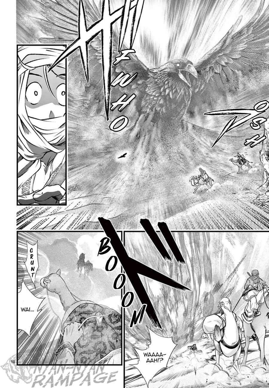 Page 11 Chapter 10 Fushigi Yuugi - Byakko Senki