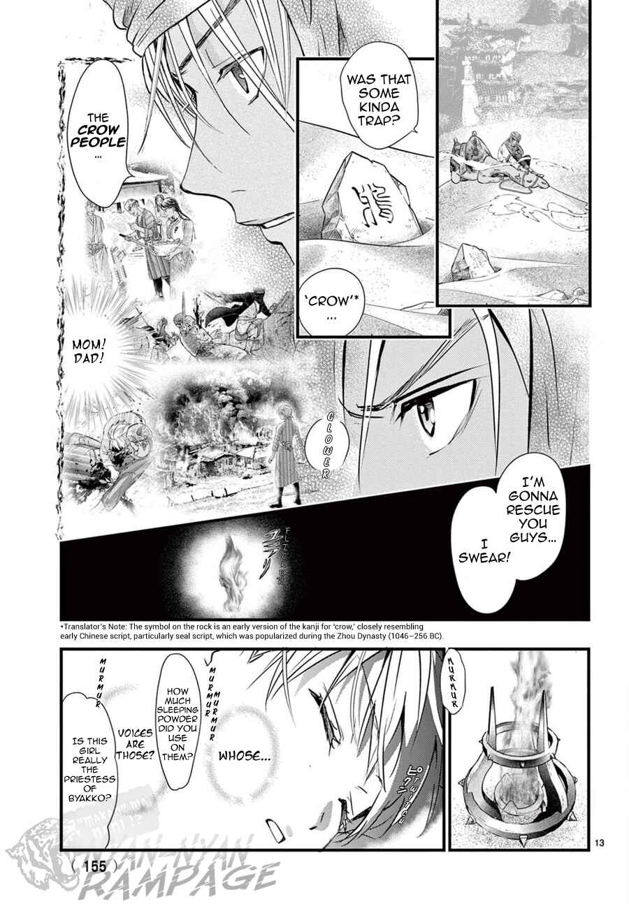 Page 14 Chapter 10 Fushigi Yuugi - Byakko Senki