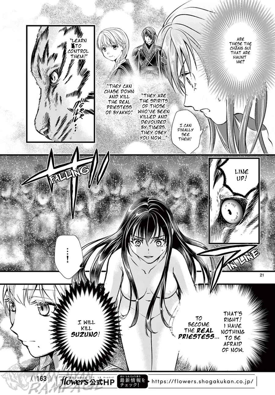 Page 22 Chapter 10 Fushigi Yuugi - Byakko Senki