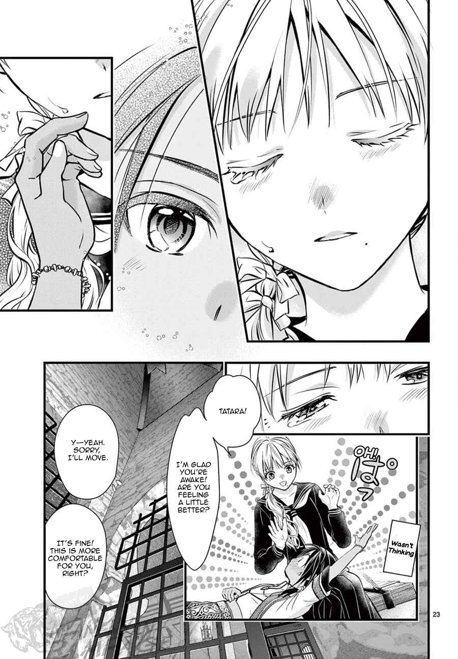 Page 24 Chapter 10 Fushigi Yuugi - Byakko Senki
