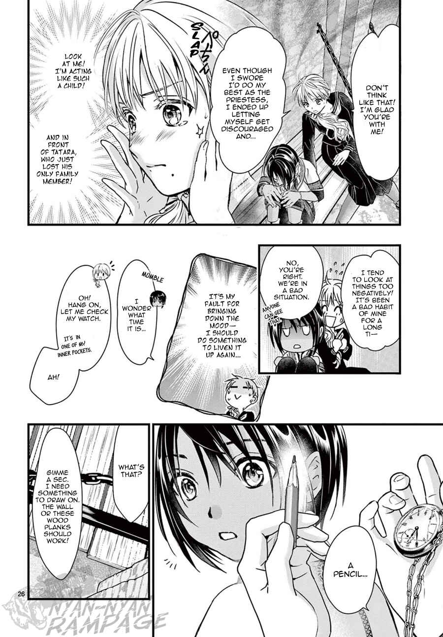 Page 27 Chapter 10 Fushigi Yuugi - Byakko Senki