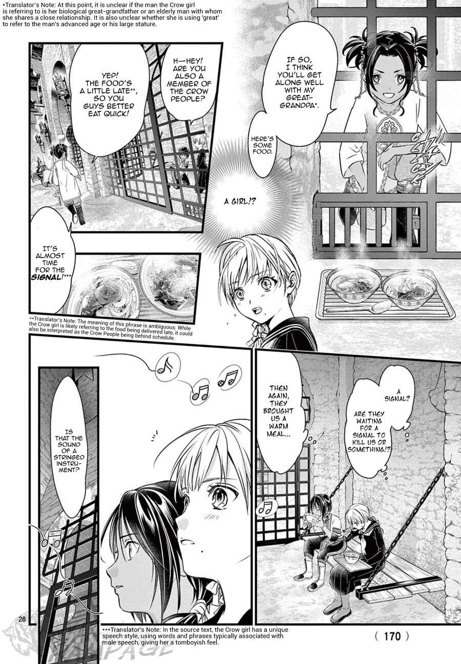 Page 29 Chapter 10 Fushigi Yuugi - Byakko Senki