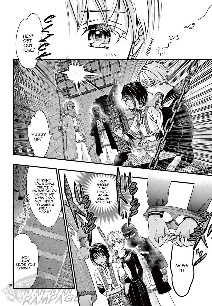 Page 31 Chapter 10 Fushigi Yuugi - Byakko Senki