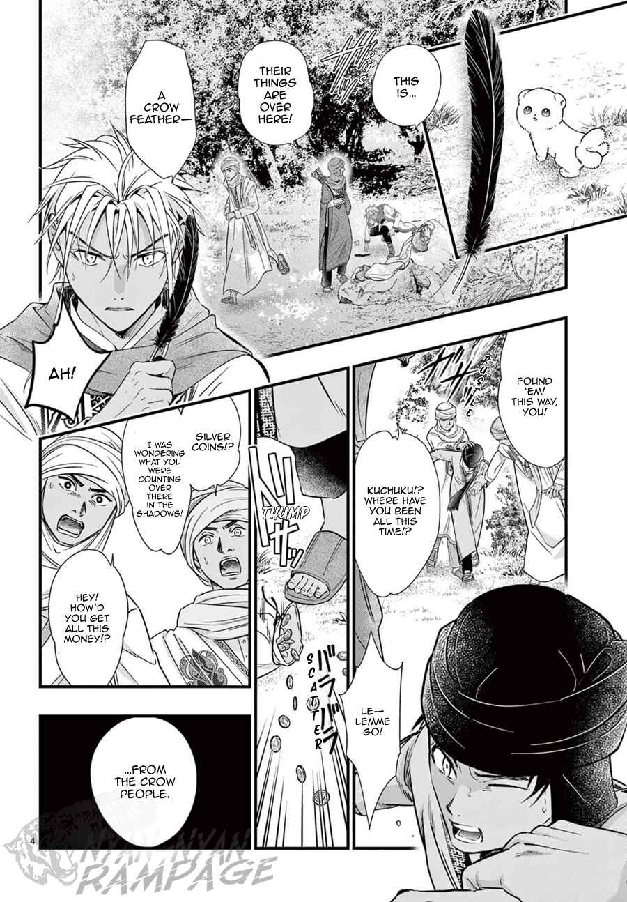Page 5 Chapter 10 Fushigi Yuugi - Byakko Senki
